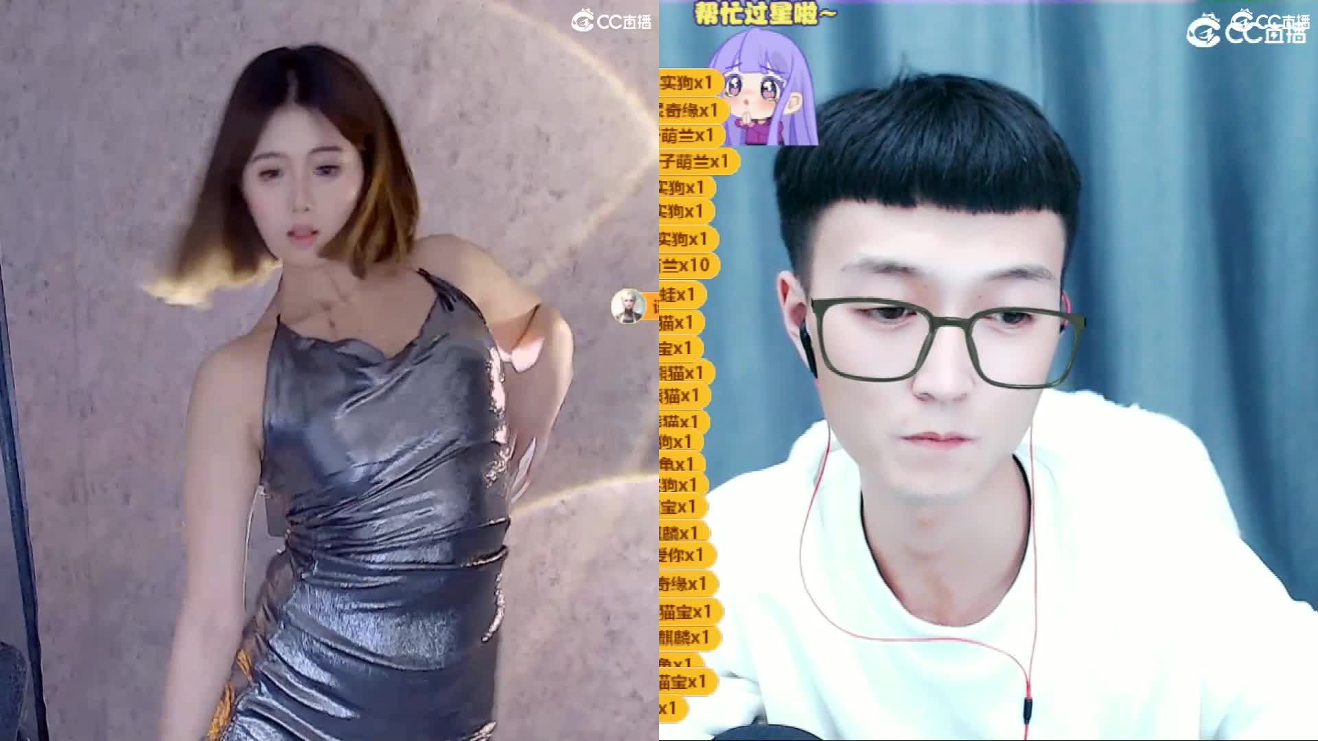 网易 兔兔  好饿 2024-01-20 014903-0014