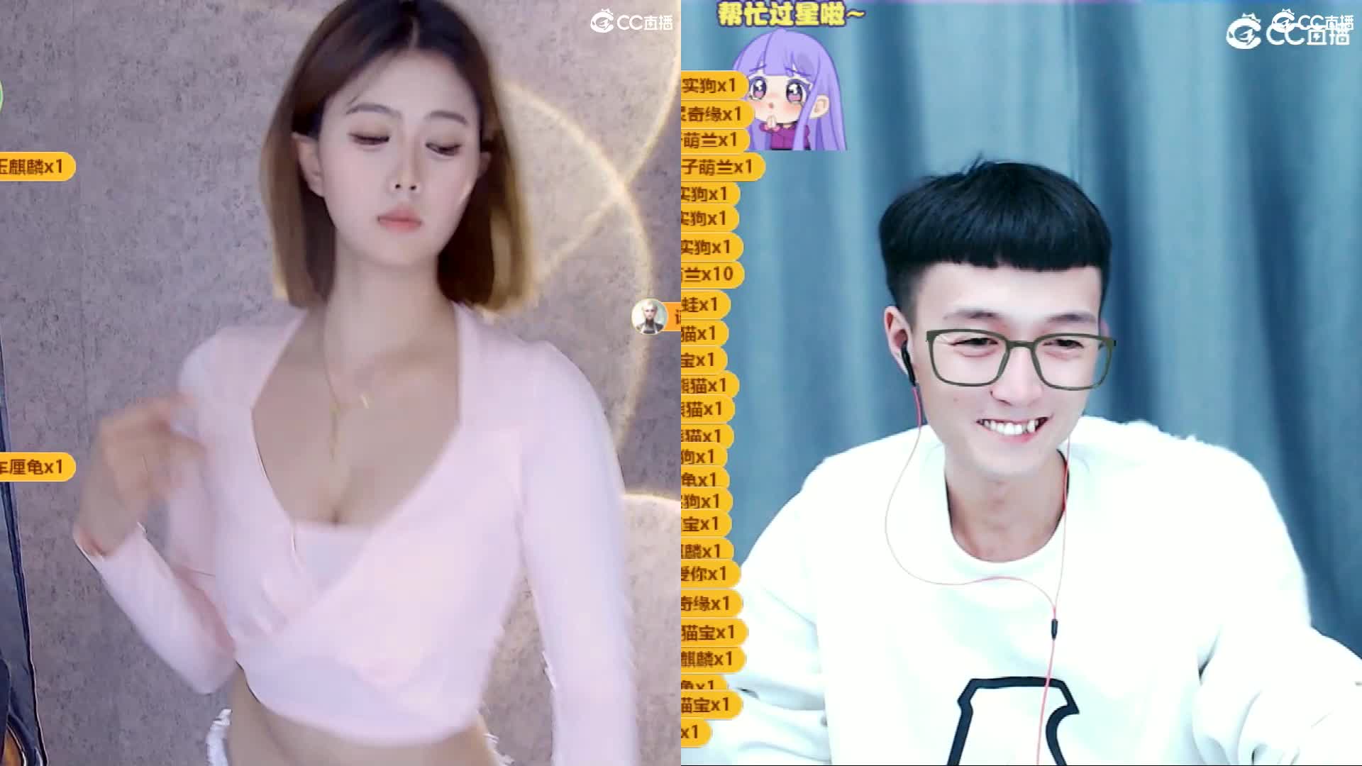 网易 兔兔  好饿 2024-01-20 014903-0021