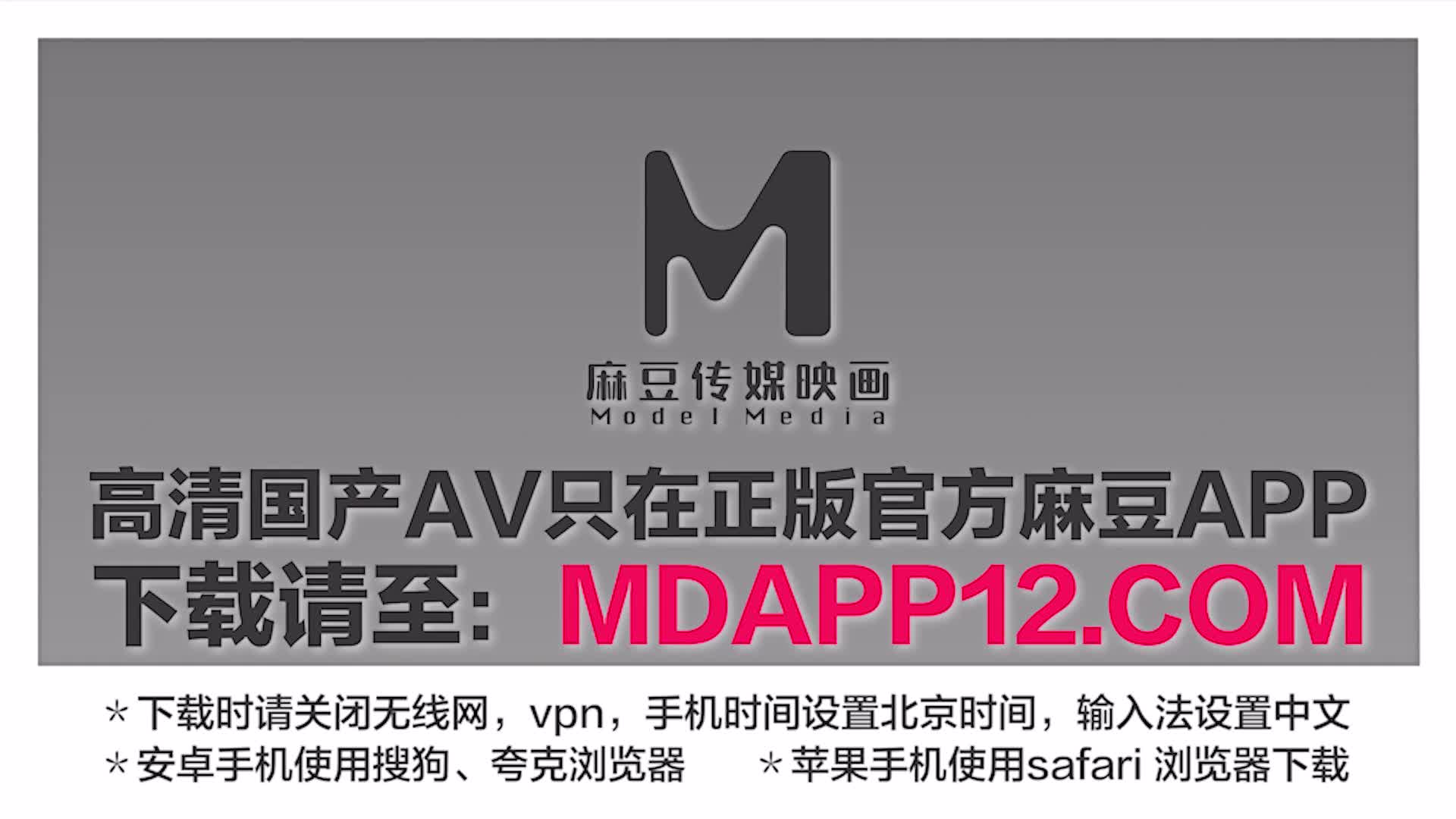 「国产AV主题秀——极度淫糜的香艳场景」群P＆换妻主题合集②【25V】 (21)