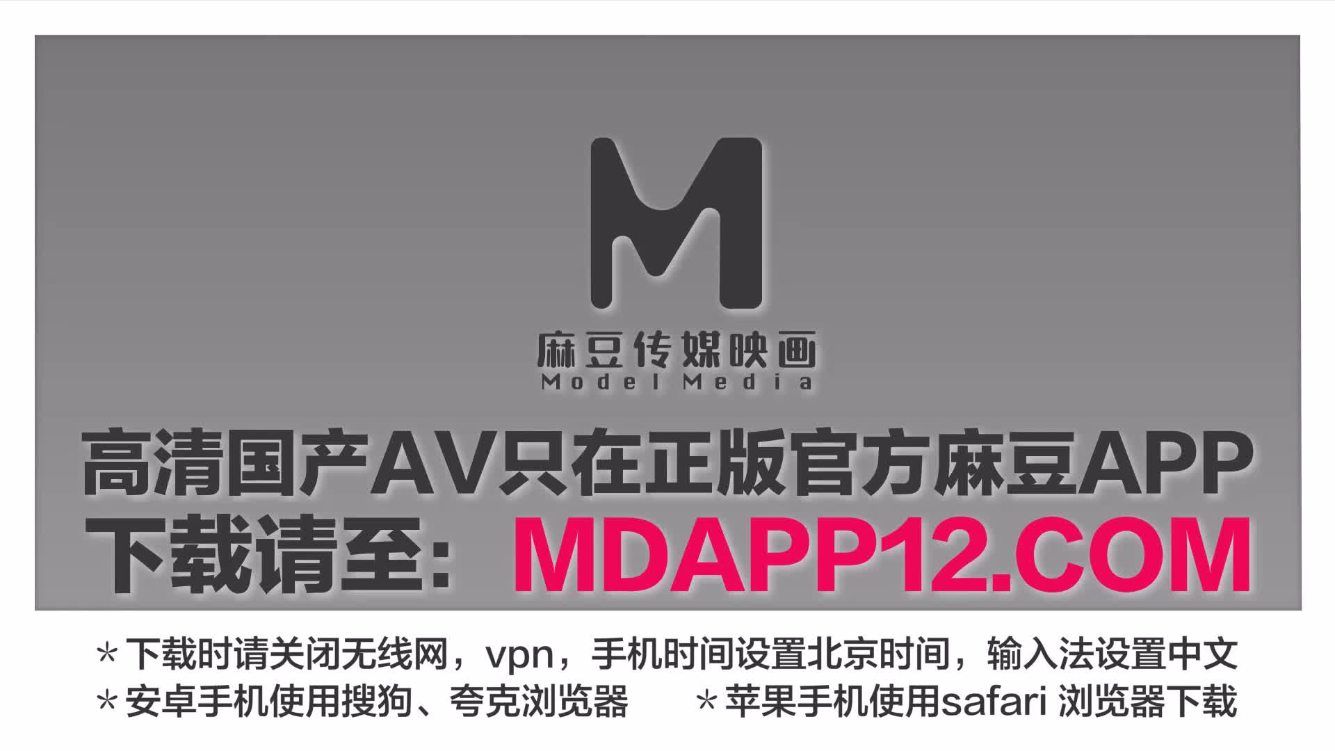 「国产AV主题秀——极度淫糜的香艳场景」群P＆换妻主题合集②【25V】 (13)