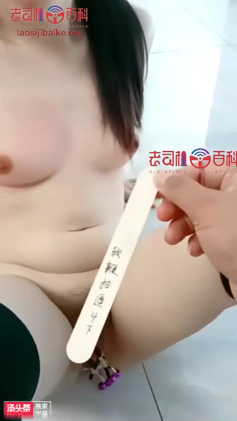 【自整理】近期在 TG搜索:@kbb108 电报群收集的高质量母狗调教，真实自拍，部分重口【154V】 (6)