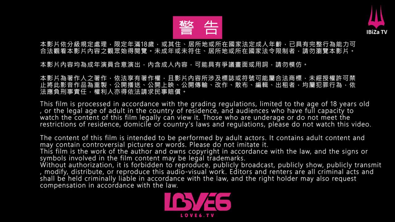 「国产AV主题秀——寻找最美吃鸡女」高颜值极品小姐姐吹箫主题合集⑬【26V】6 (5)