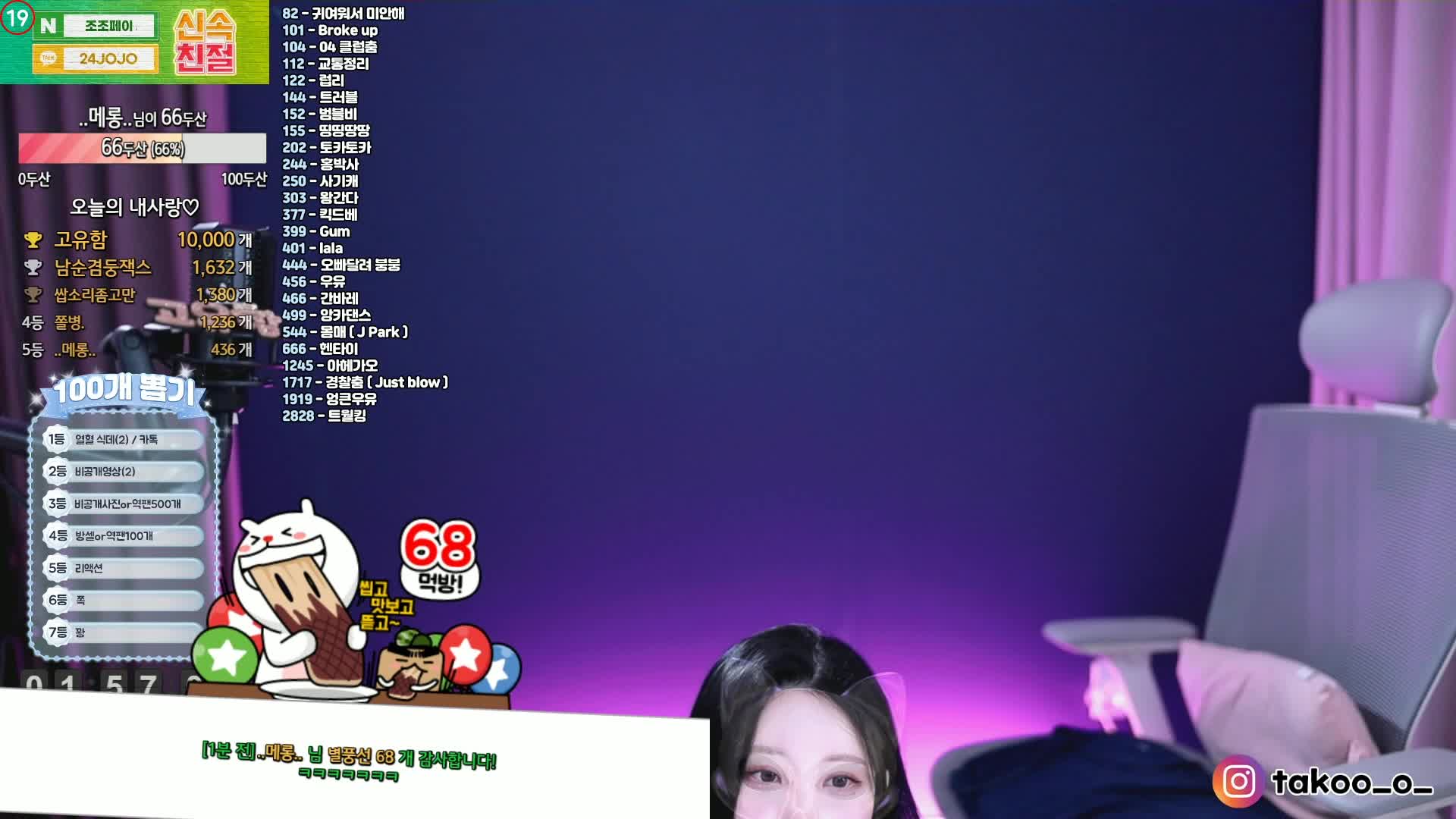 afreecatv 韩国女主播舞蹈剪辑版 02.16 合集【81V】 (75)