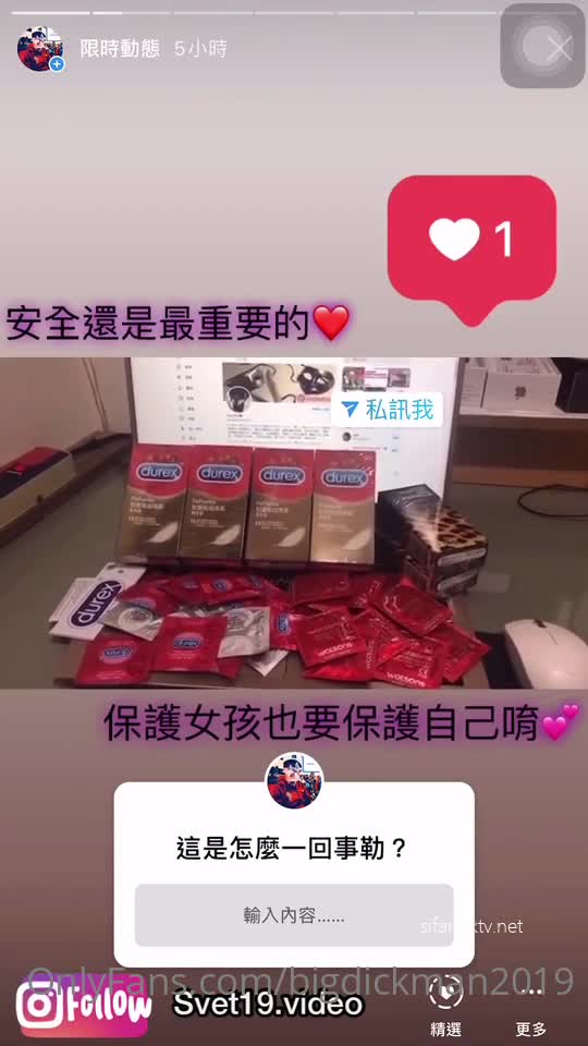 推特约炮大神【Svet19】真实约会自拍~巨乳少妇【217V】 (169)