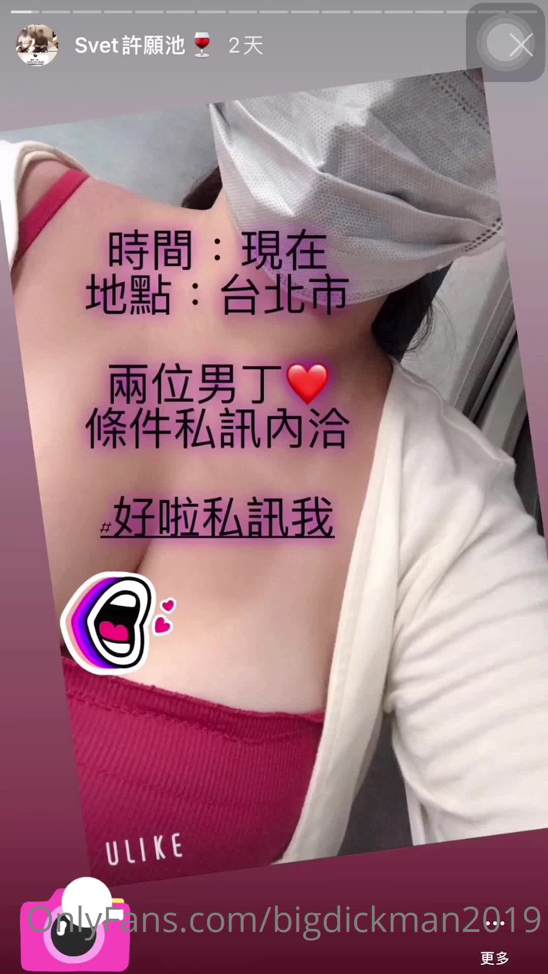 推特约炮大神【Svet19】真实约会自拍~巨乳少妇【217V】 (119)