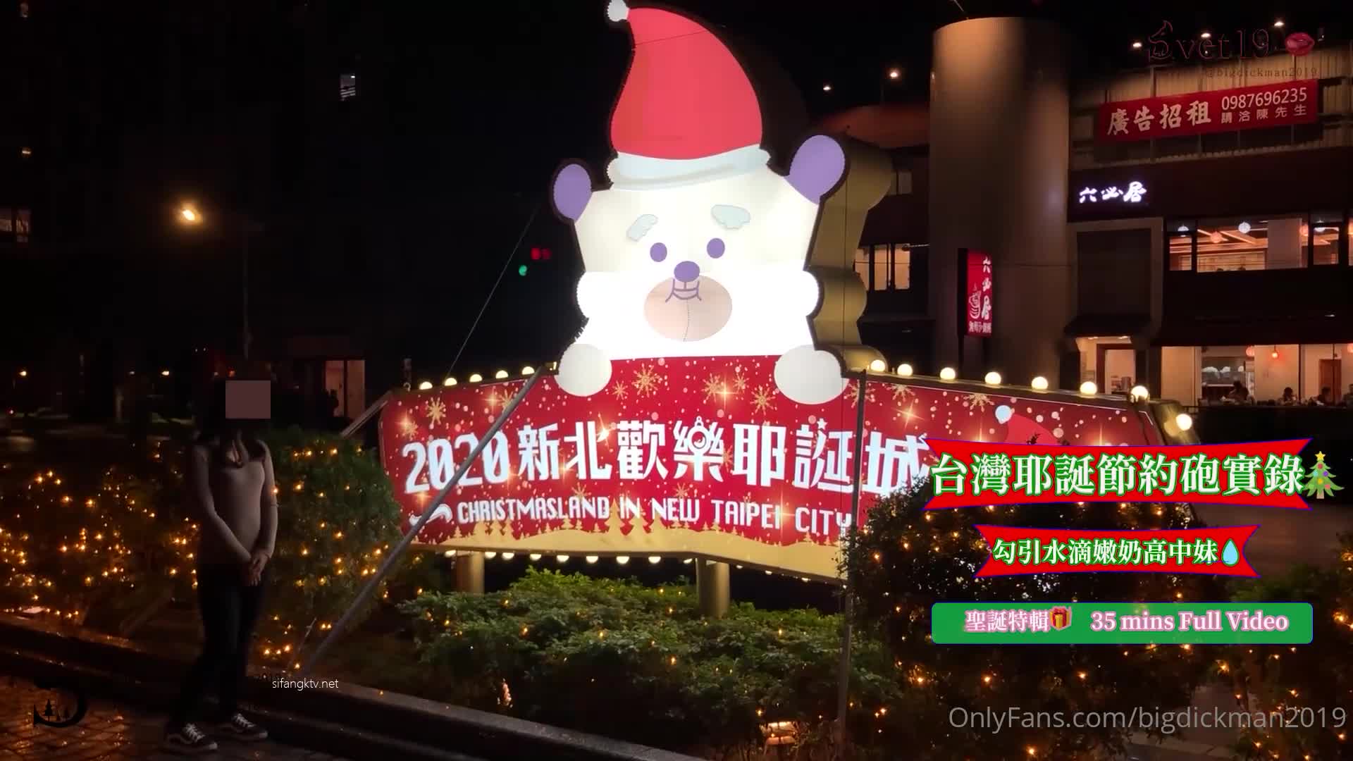 推特约炮大神【Svet19】真实约会自拍~巨乳少妇【217V】 (1)