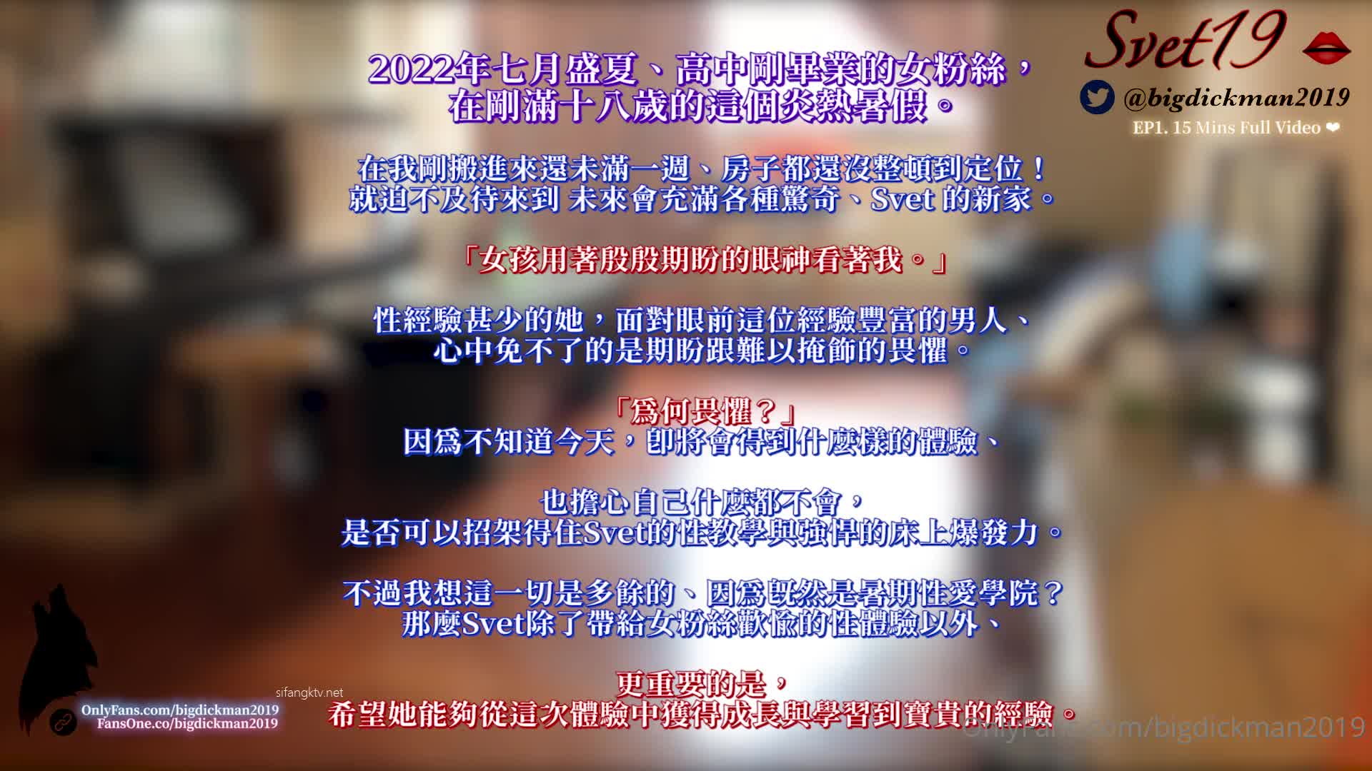 推特约炮大神【Svet19】真实约会自拍~巨乳少妇【217V】 (47)