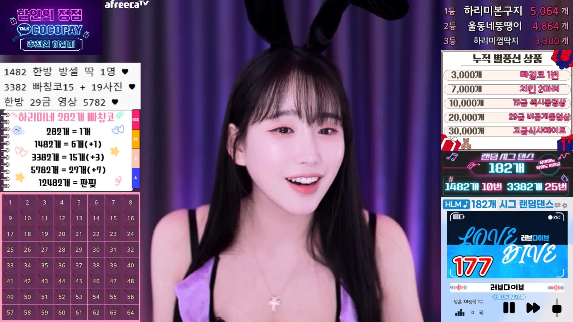 自录Afreeca TV舞蹈直播视频合集（2023年12月23号）原画录制剪辑无第三方水印【91v】 (9)