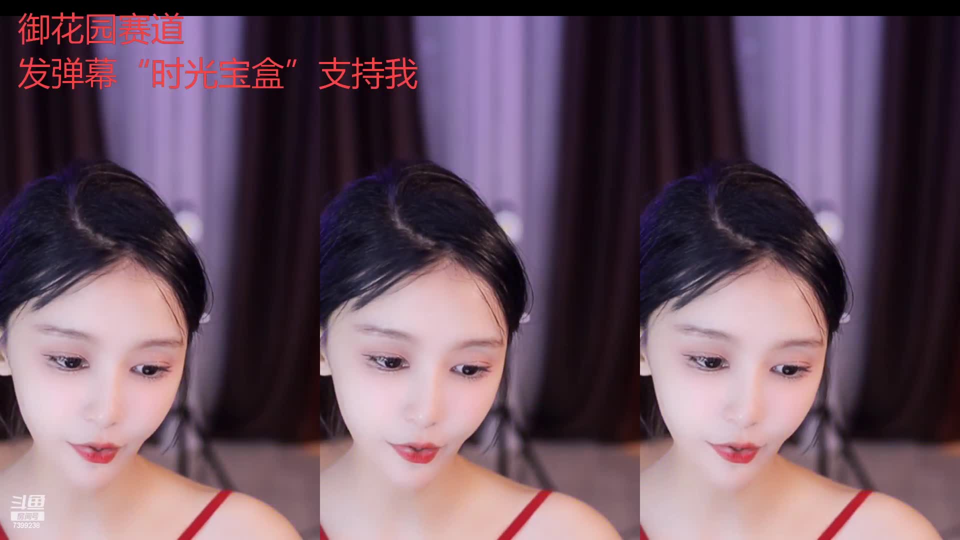 斗鱼主播【Rose肉阿】高价定制 情趣丁字疯狂揉胸欢音坐莲 漏毛艳舞【100V】 (135)