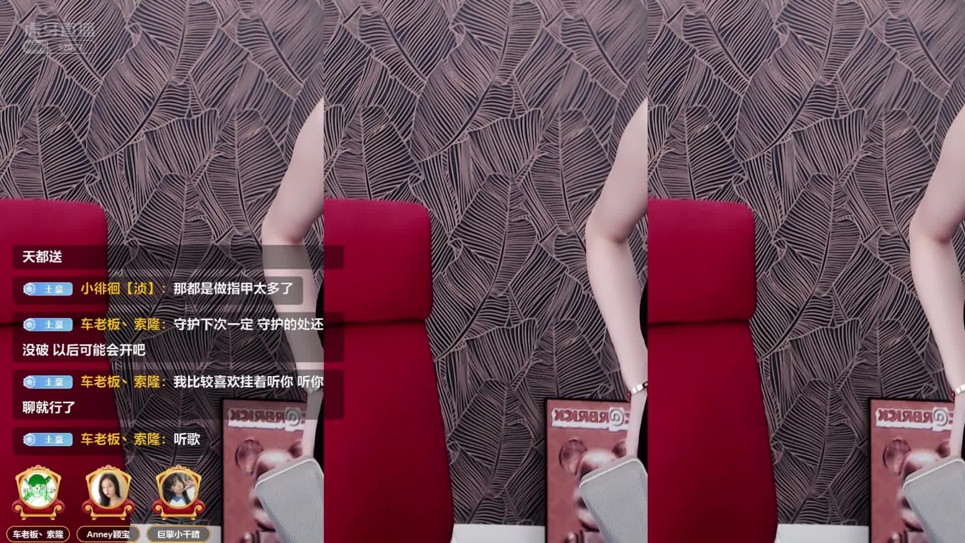 灵活小蛮腰！ 虎牙（车老板） 2022年2.3.4.5月直播热舞福利视频合集【82V】 (6)