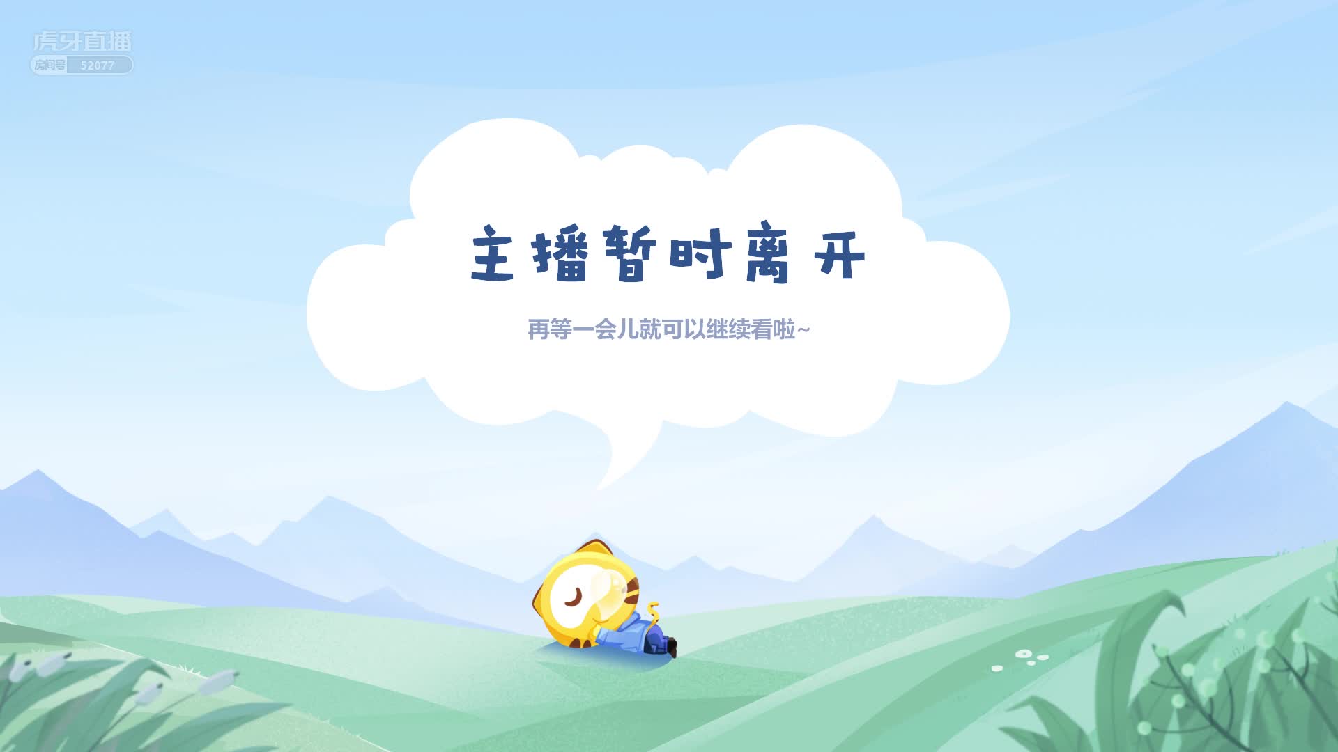 灵活小蛮腰！ 虎牙（车老板） 2022年2.3.4.5月直播热舞福利视频合集【82V】 (34)