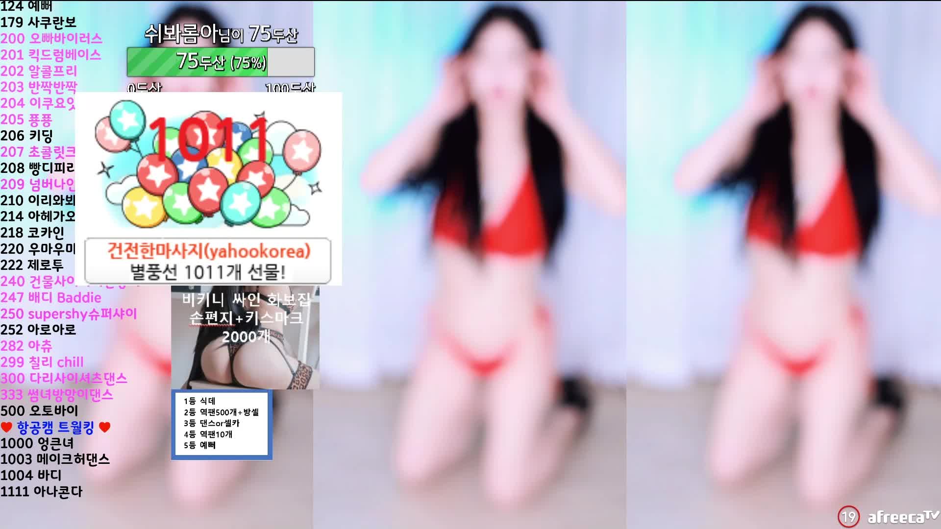 Afreeca尺度回归！经典主播（阿丽莎）各种比基尼秀翻直播间！（23.12月合集）【124v】 (39)