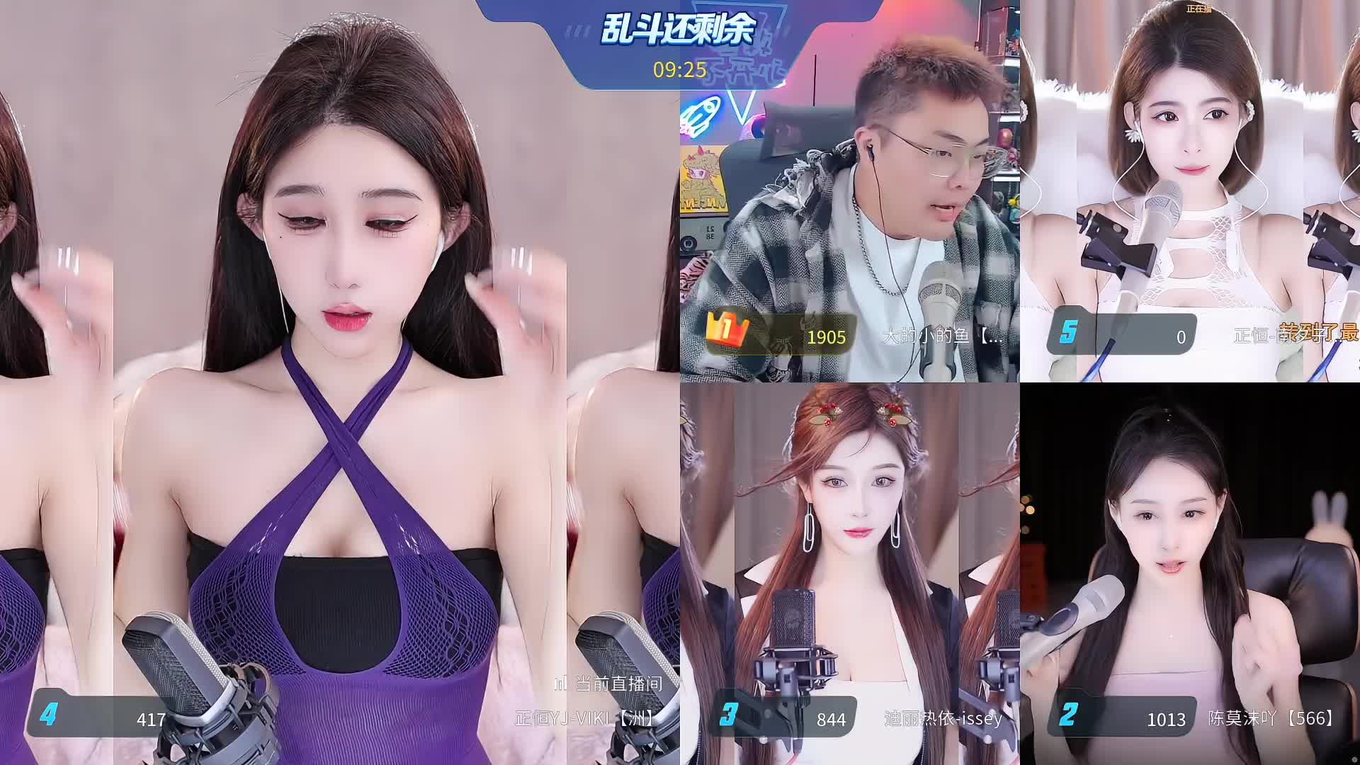 虎牙性感丝袜女神RDVIKI 斗鱼王雨檬呀 2024年2月 直播切片及热舞合集 【124V】 (76)