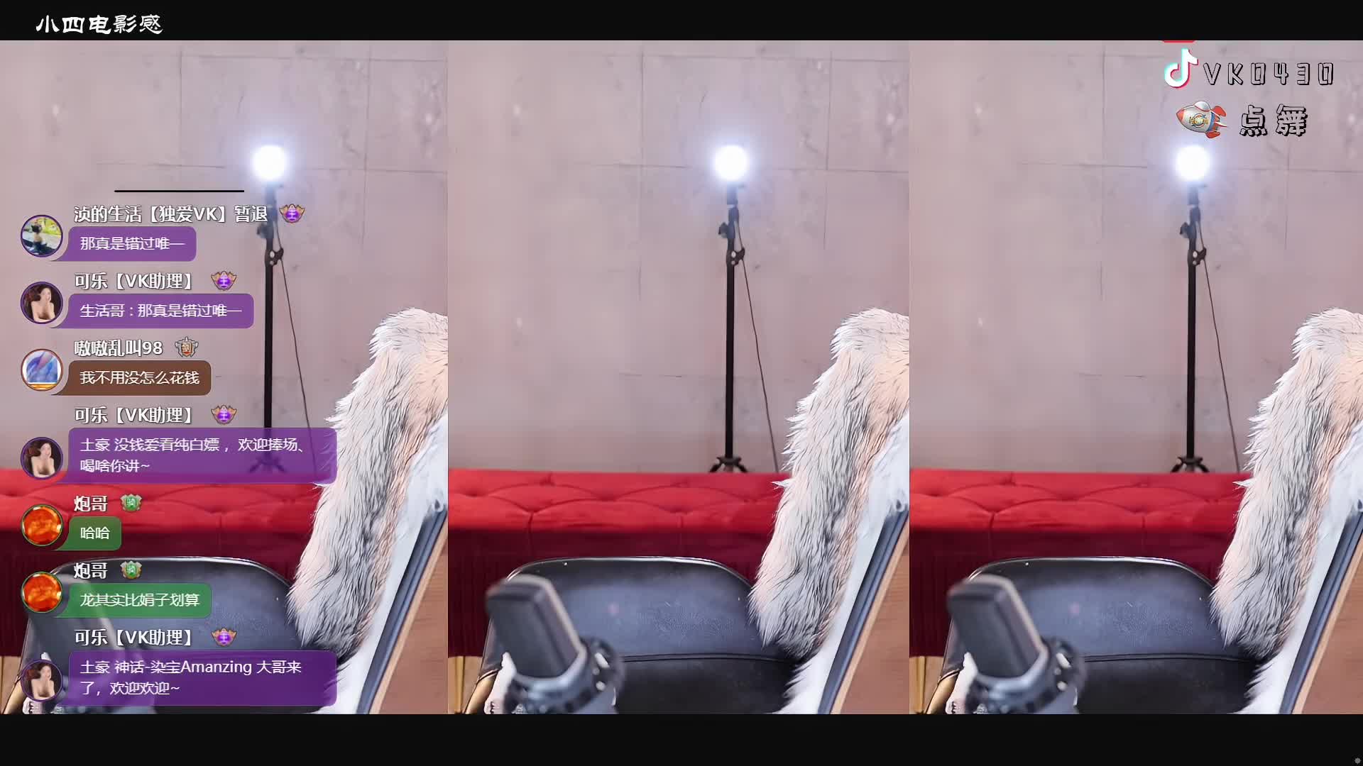 虎牙性感丝袜女神RDVIKI 斗鱼王雨檬呀 2024年2月 直播切片及热舞合集 【124V】 (6)