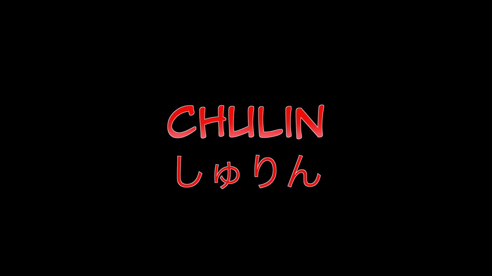 The.Return.Of.Chuling