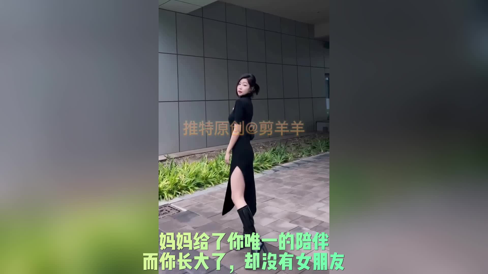 红框挑战 6 母子
