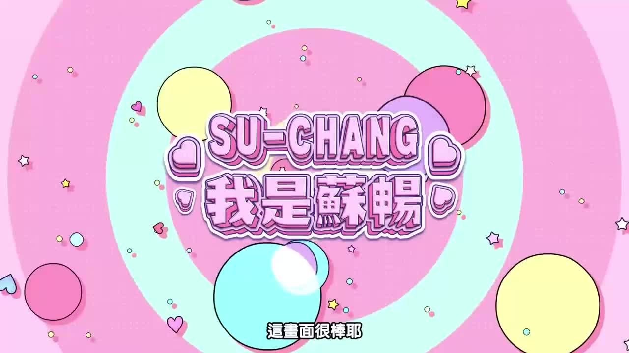 苏畅泰式spa抓凤筋体验《完整版》