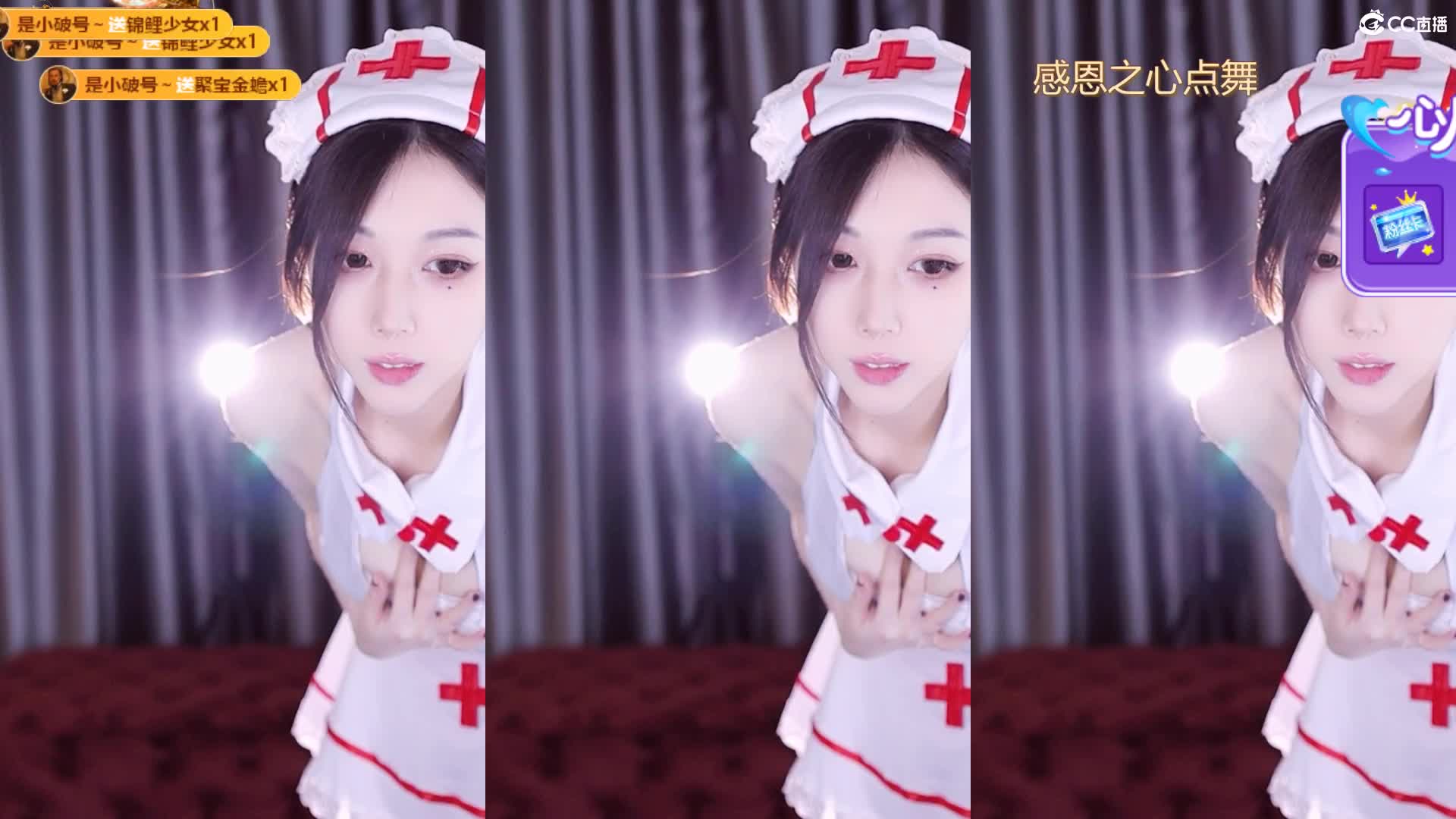 自录 精选CC直播 小野马2023年11 (73)