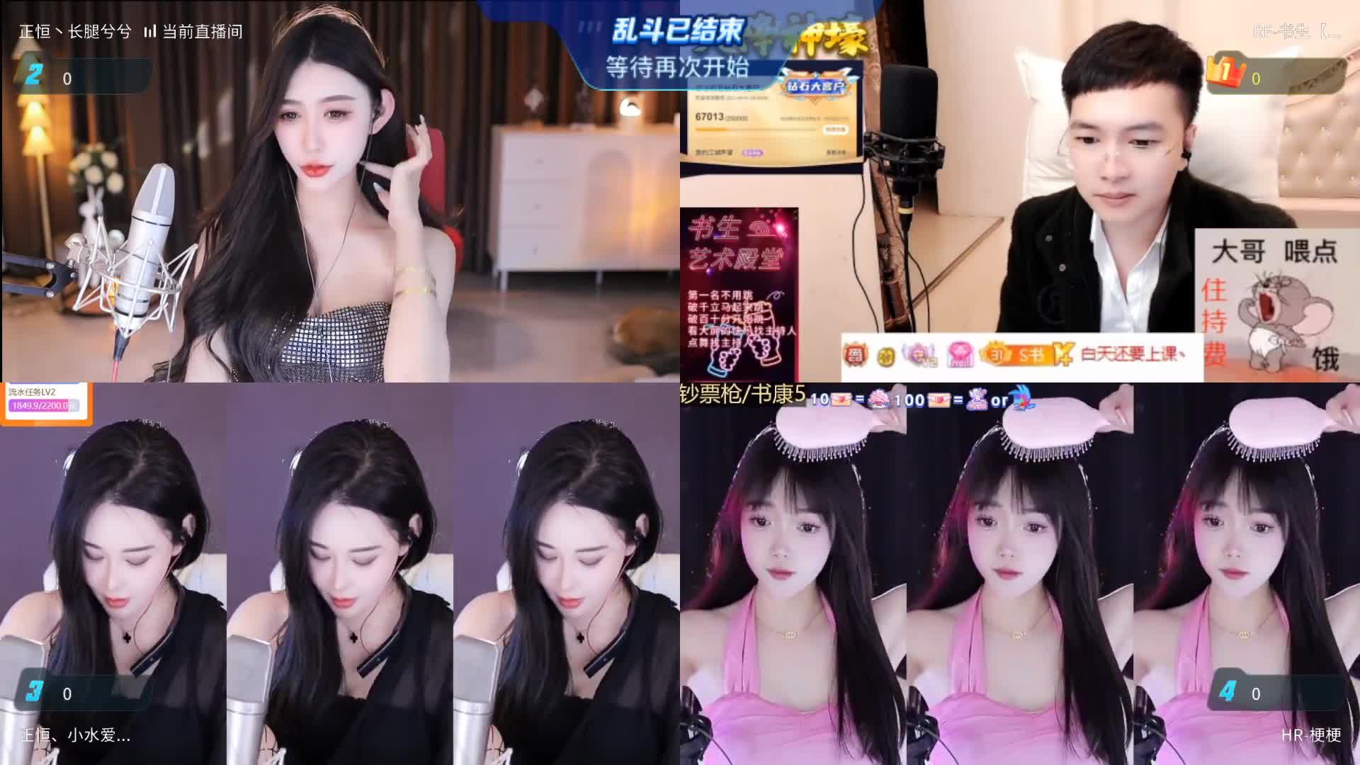 虎牙性感腿王-正恒、长腿兮兮 2024年2月直播切片及热舞合集 【206V】 (112)