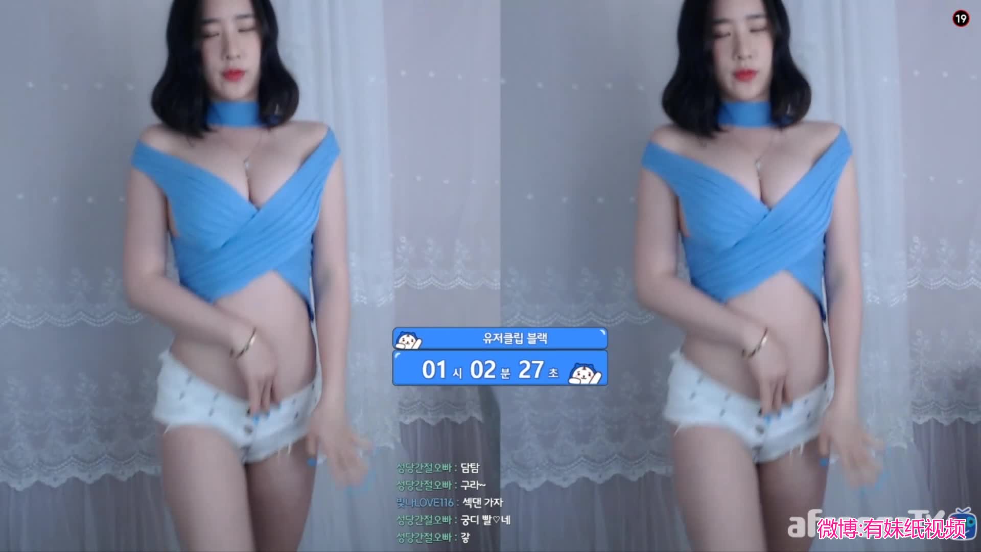  AFTV 艳舞主播 闪闪 摩托摇 抖奶热舞【217V】 (47)