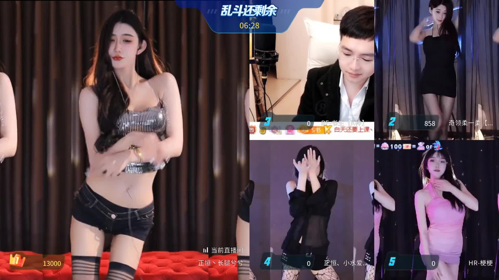 虎牙性感腿王-正恒、长腿兮兮 2024年2月直播切片及热舞合集 【206V】 (113)