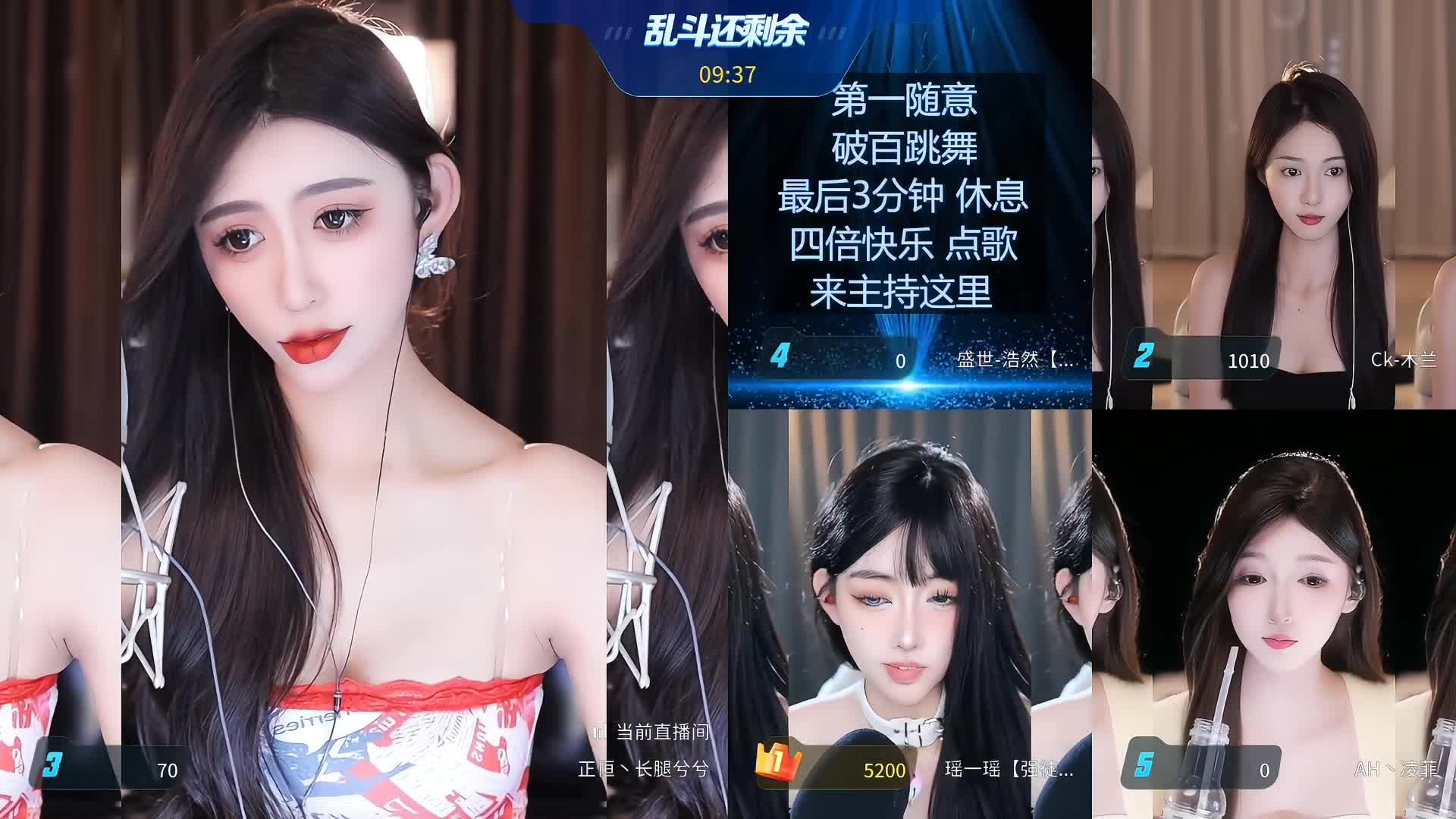 虎牙性感腿王-正恒、长腿兮兮 2024年2月直播切片及热舞合集 【206V】 (85)