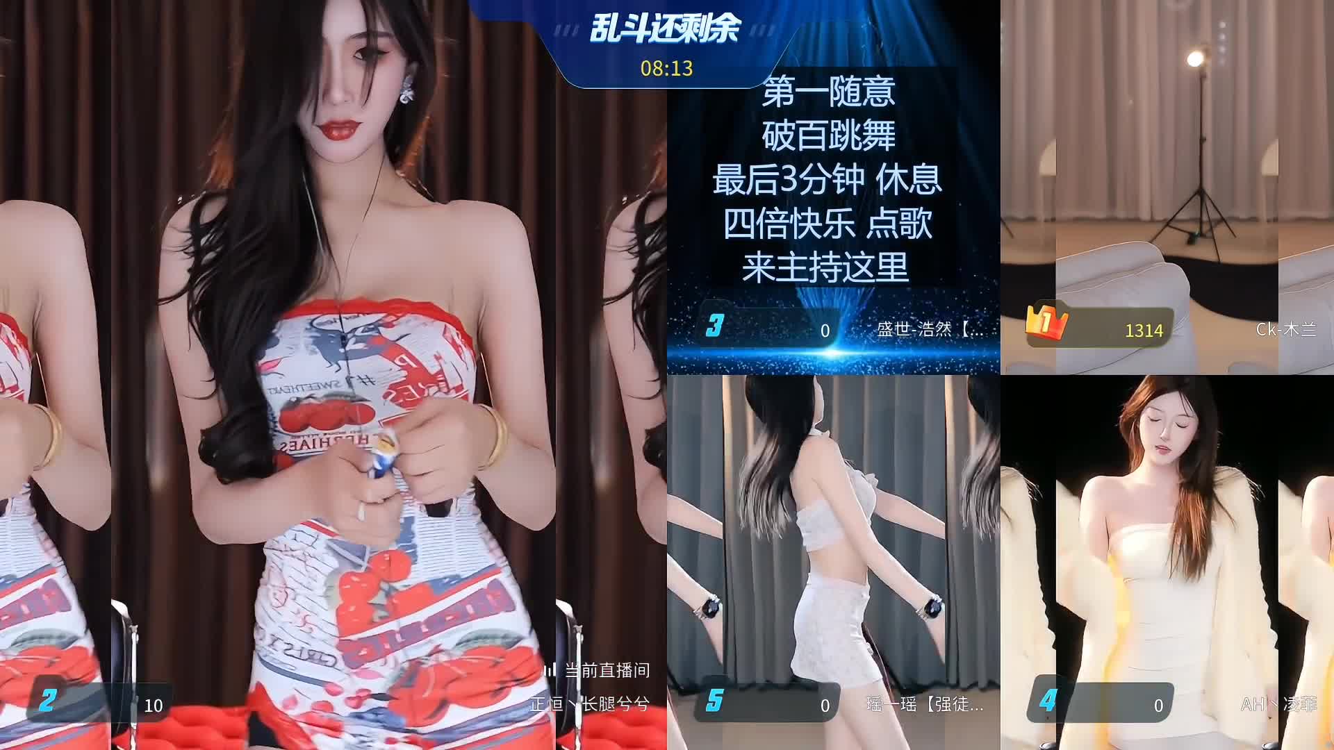 虎牙性感腿王-正恒、长腿兮兮 2024年2月直播切片及热舞合集 【206V】 (86)