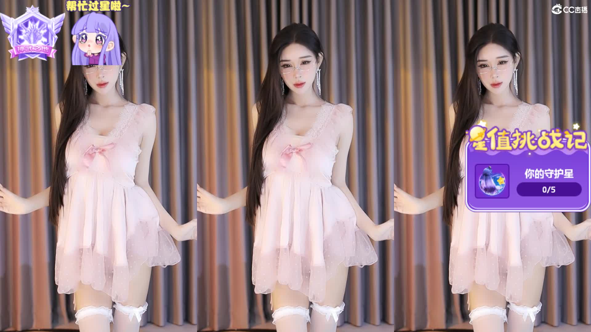 自录 精选CC直播 小恩雅2023年12月直播录制视频 最新无水印万元订制视频【43V】 (15)