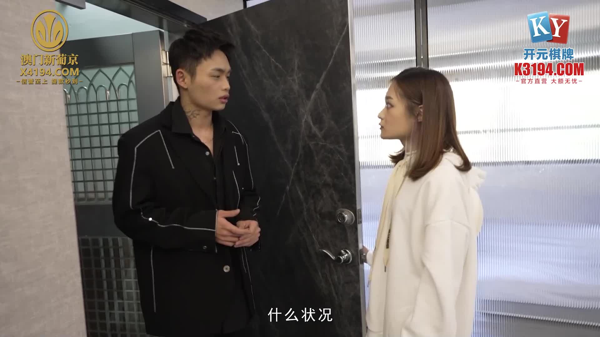 麻豆传媒 MCY-0194 承认出轨妻子的漂亮闺蜜 徐蕾