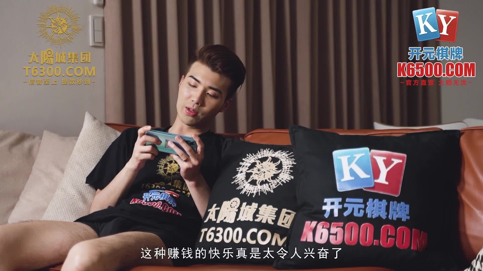 麻豆传媒 MPG0035 相亲艳遇三人行 徐蕾 梁芸菲