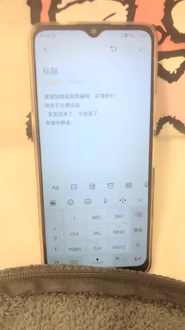 清纯校花学妹【藏娇闺女】宿舍偷播~沐浴道具抽插~激情啪啪【57V】 (31)