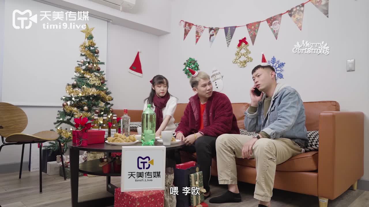 TMW-009 圣诞节性爱之夜 毕业后重逢后第一炮(尤莉)