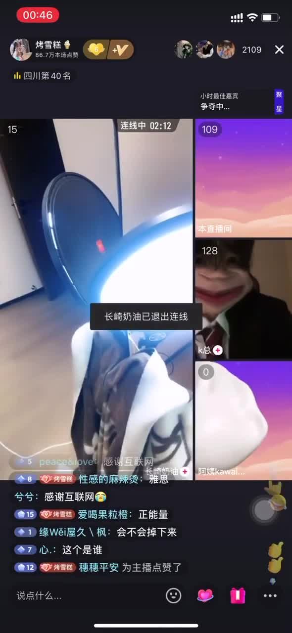 魔手☛外购█即日更新《疯狂抖音》美新娘系列合集【1315V】 (249)