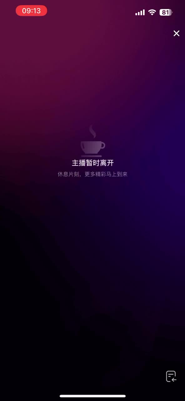 魔手☛外购█即日更新《疯狂抖音》美新娘系列合集【1315V】 (83)