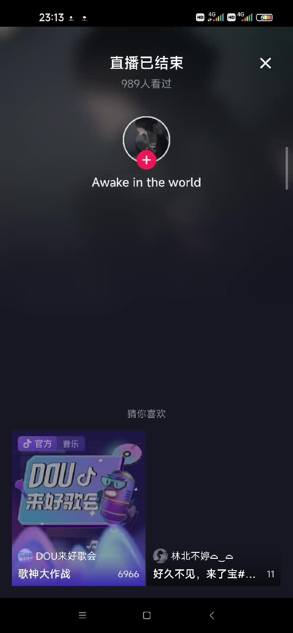 魔手☛外购█即日更新《疯狂抖音》美新娘系列合集【1315V】 (175)