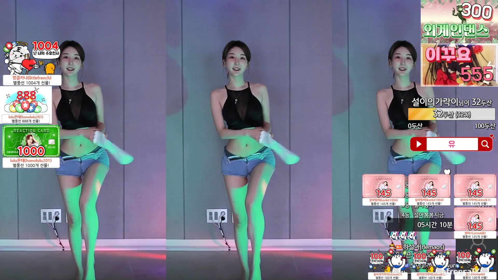 精选韩国 AfreecaTV BJ韩叶拉(夏艺拉）-하설아【66V】 (16)