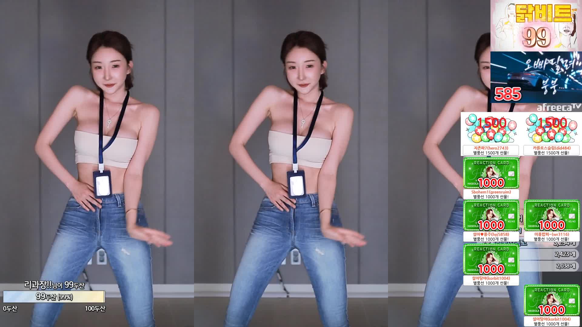 精选韩国 AfreecaTV BJ韩叶拉(夏艺拉）-하설아【66V】 (10)