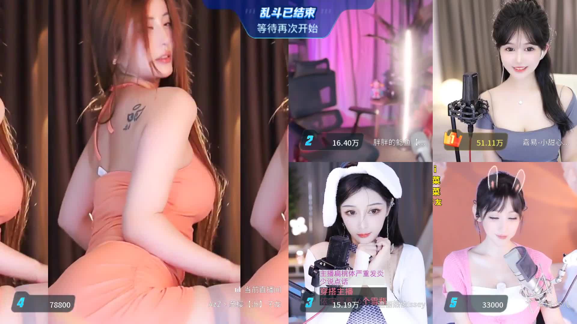 【苏樱】大美女~36H巨乳~欲望表情舞~定制~热舞合集【95V】 (44)
