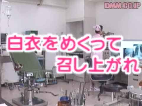 NMC-004.(41nmc004).[h.m.p]白石ゆか白衣をめくって召し上がれ.白石ゆか