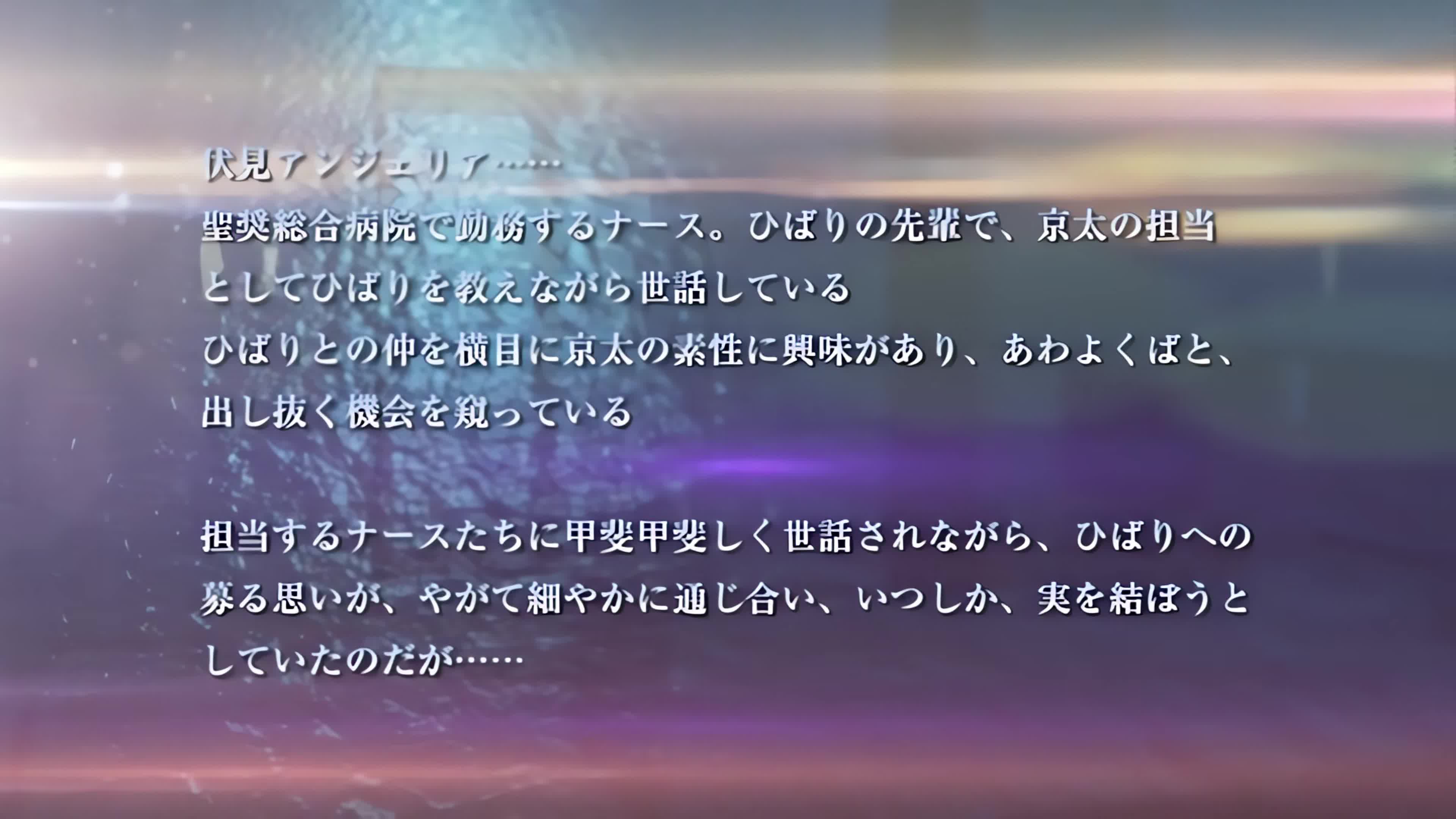 [PoRO]WhiteBlue03～都合のいい白衣～4K