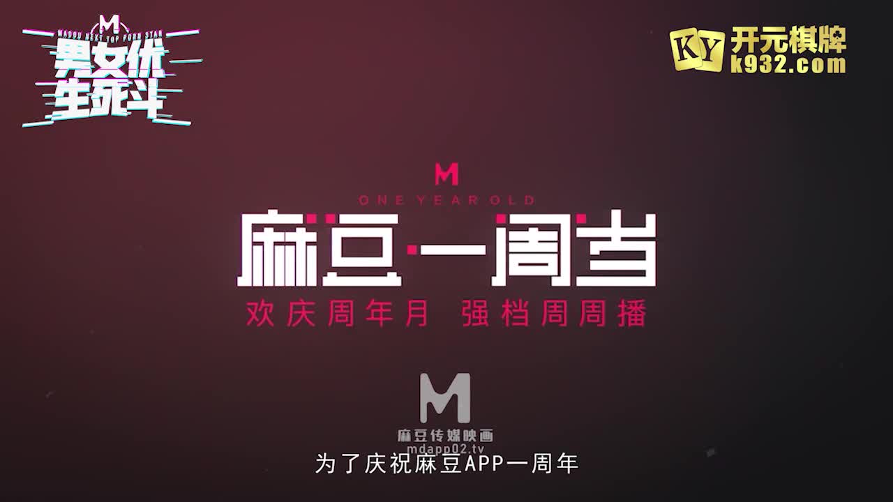 【自整理】国产女优凌薇合集【52V】 (3)