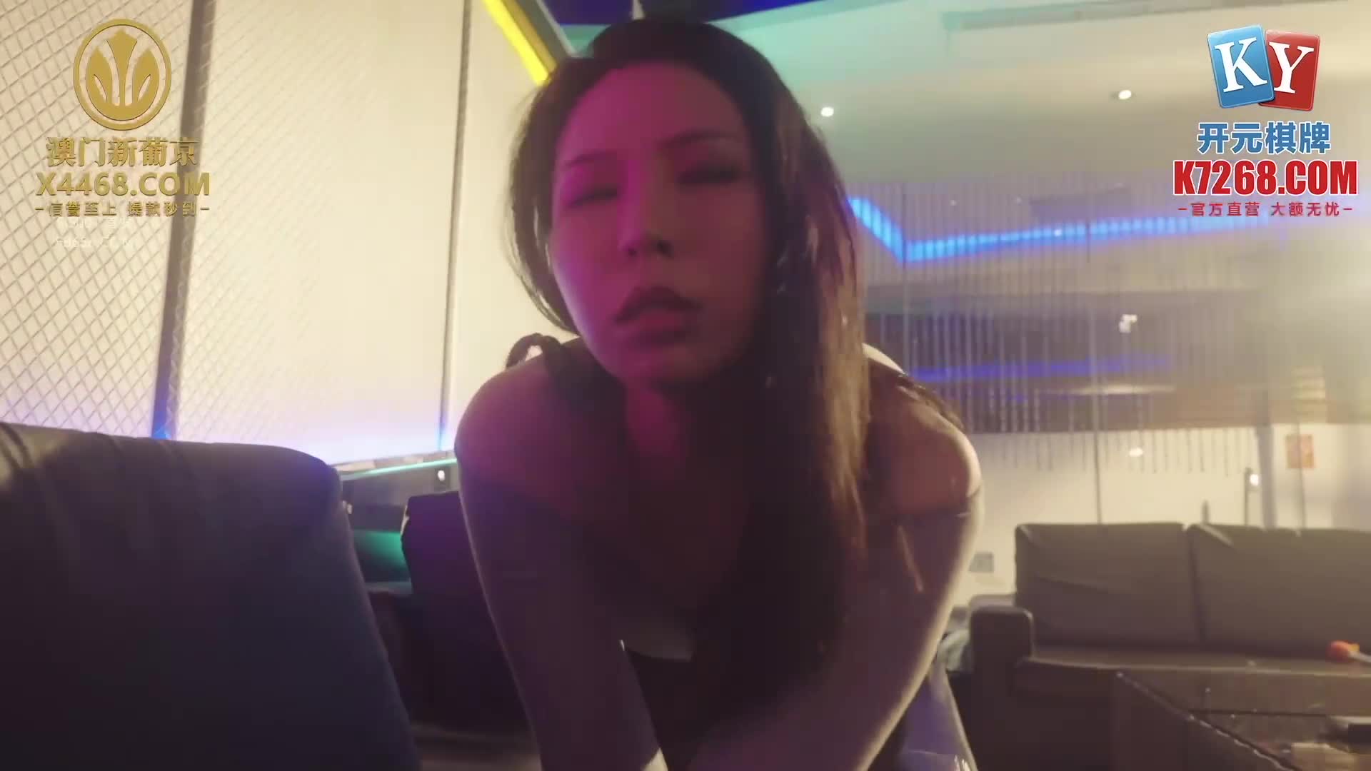 起点传媒 性视界传媒 XSJKY048 和兄弟一起激情4P极品外围 苡若