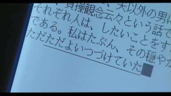 TMC-326(5044TMC00326)[クランクイン！ビデオ]新任女教師魔性の肉体