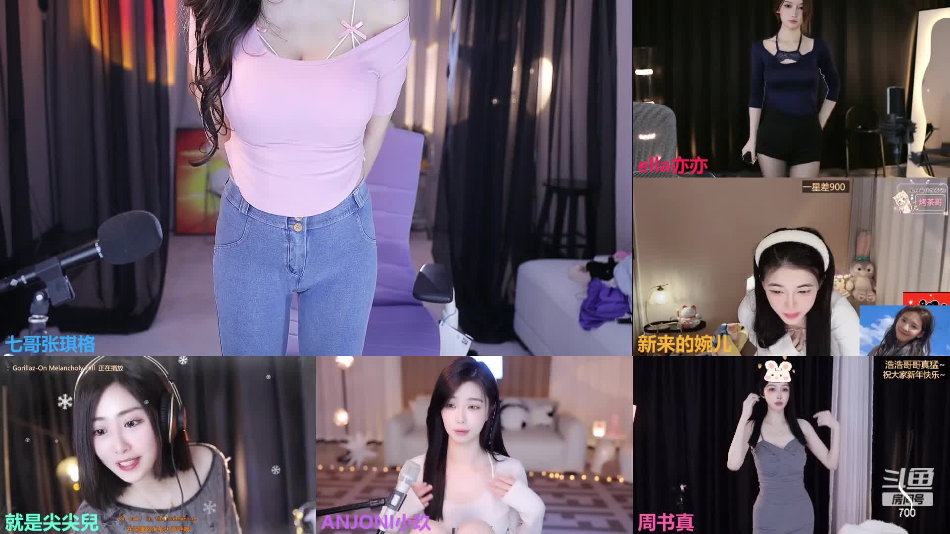 斗鱼三骚七哥张琪格呀 2024年2月直播切片及热舞合集【87V】 (13)