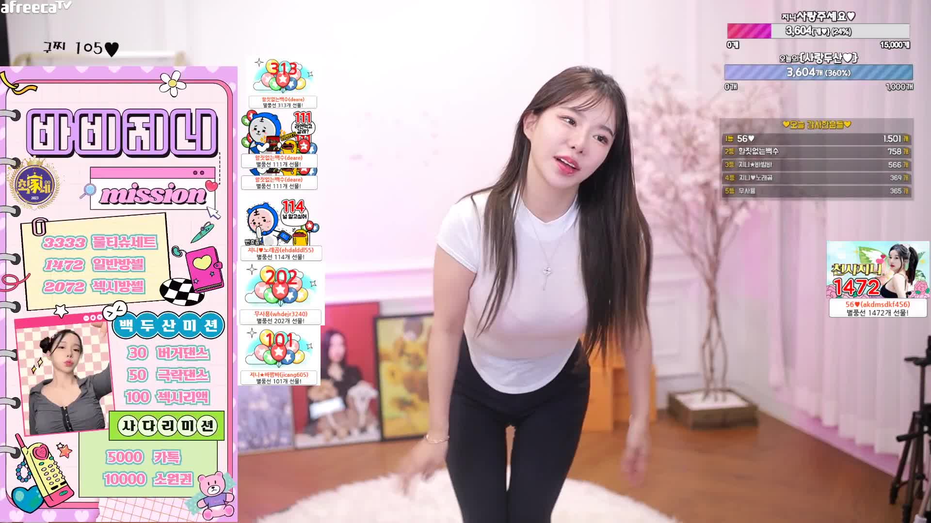 BJ芭比珍妮230921-2