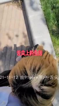 “我不行了，你快停手，被那个老头看见了”公司前台被我撩出来公园野战 Chinese homemade video