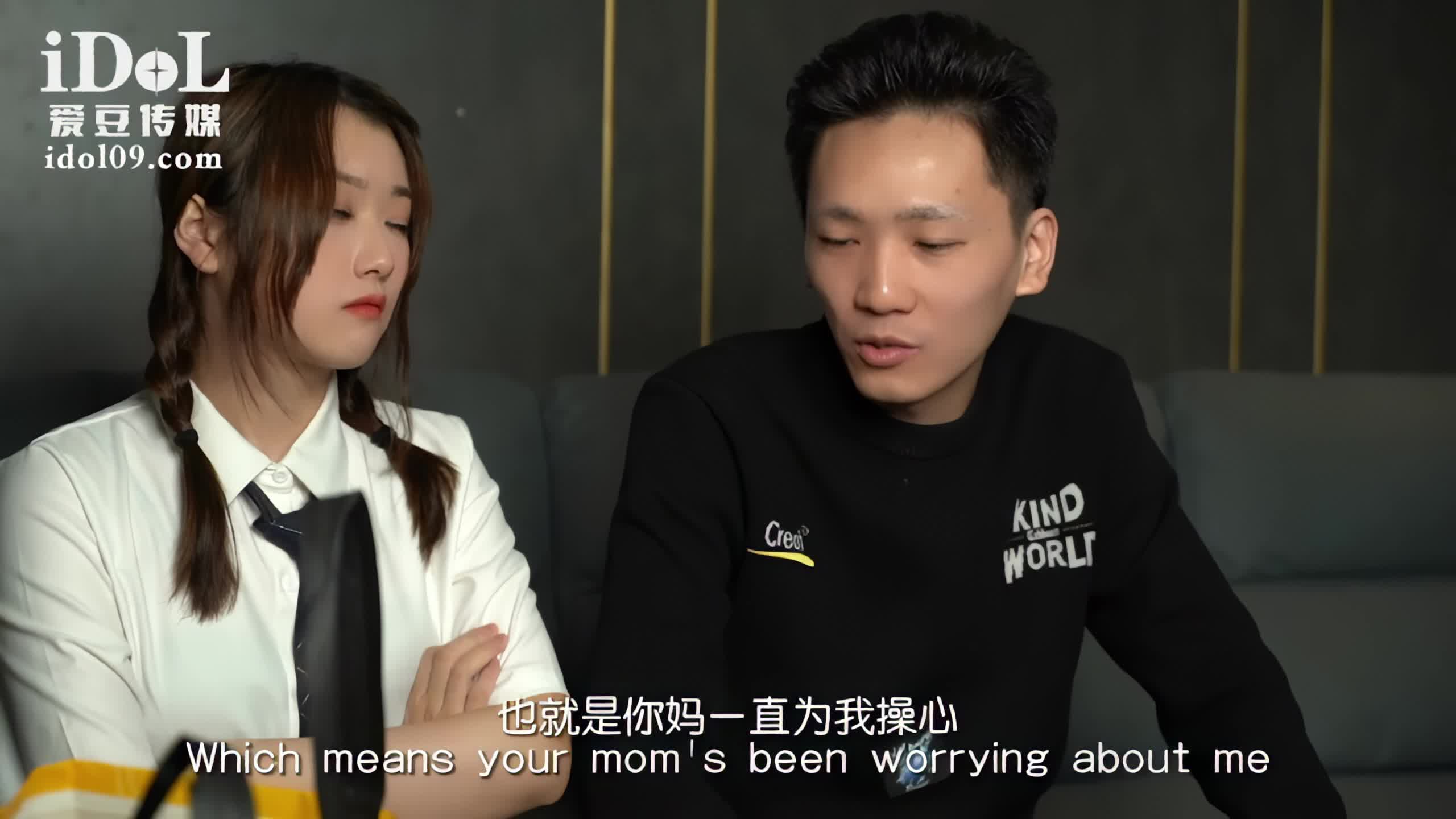 愛豆傳媒ID5220侄女偷拿舅舅私房錢被肉棒教育妍希(蘇寧兒)Ai修复