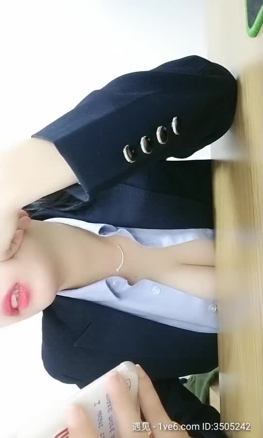 豪乳白领 上班摸鱼【杭州大表姐】办公室道具塞逼~工作中同事出去 胸罩扣解开露出【70V】 (3)