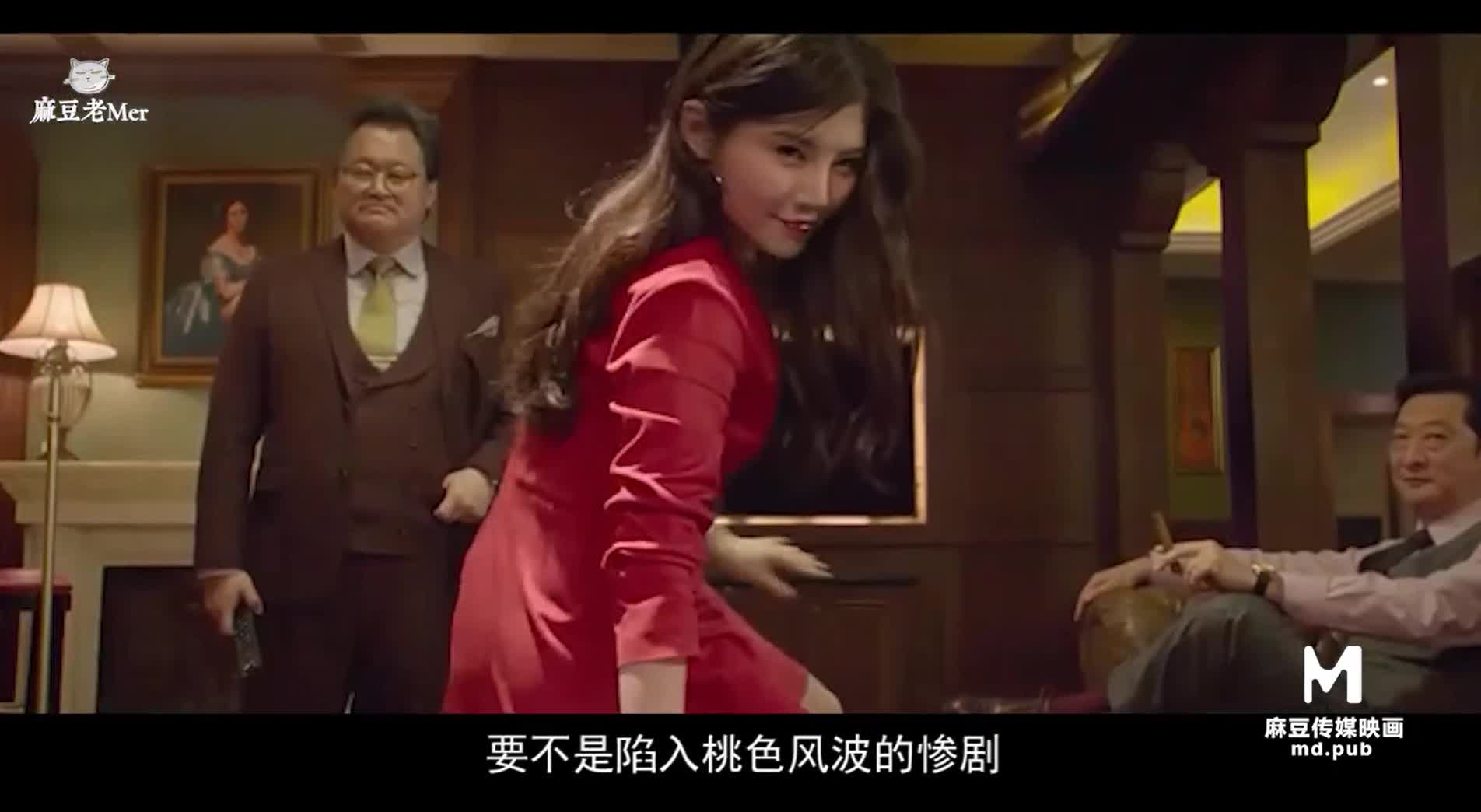 DAY30 NO.030 三十天性爱企划之Day30 麻豆老mer EP5 老mer带你走过30天解锁计划 1080P