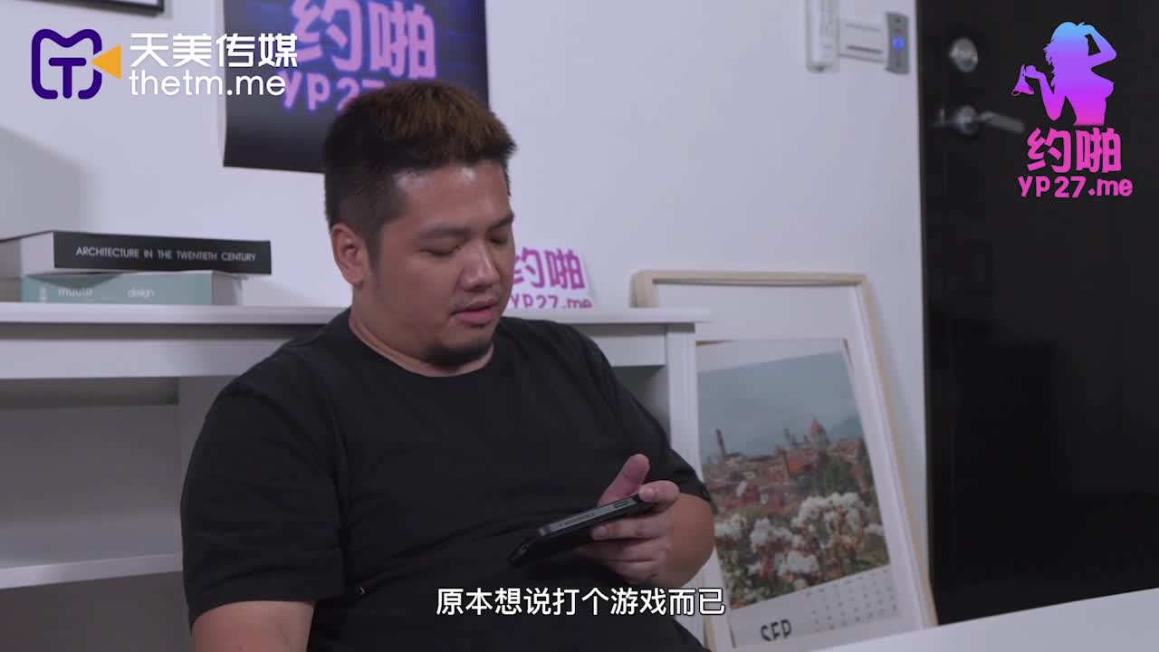 TMP-0014 专属泄欲肉便器 约炮无套内射操翻天